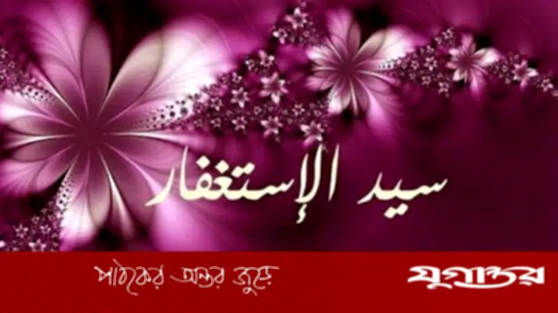 সকালের ৫ আমলে সারাদিনের শান্তি ও বরকত লাভের উপায়