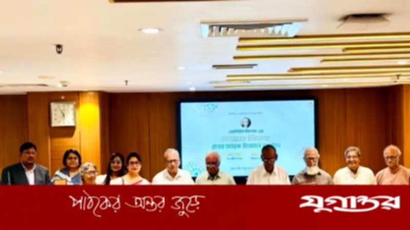 বীর মুক্তিযোদ্ধা ওয়ালিউল ইসলামের 'একাত্তরের ইতিকথা' গ্রন্থের মোড়ক উন্মোচন অনুষ্ঠান