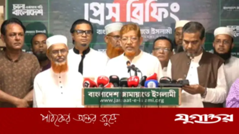 জামায়াতের ১১ দলীয় জোটের সংরক্ষিত নারী আসনে মনোনীত ১৩ জনের তালিকা প্রকাশ