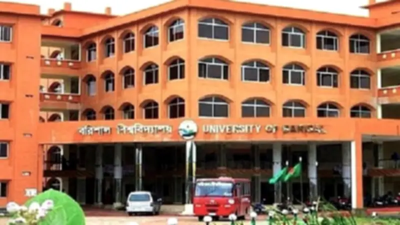 বরিশাল বিশ্ববিদ্যালয়ে শিক্ষকদের পদোন্নতি সংকট: কর্মবিরতি ও শাটডাউনের হুমকি