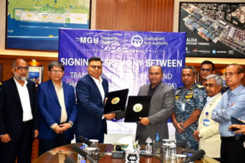 চট্টগ্রাম বন্দরে বেসরকারি কনটেইনার টার্মিনাল নির্মাণে এমজিএইচ গ্রুপের ৫৫০ কোটি টাকা বিনিয়োগ