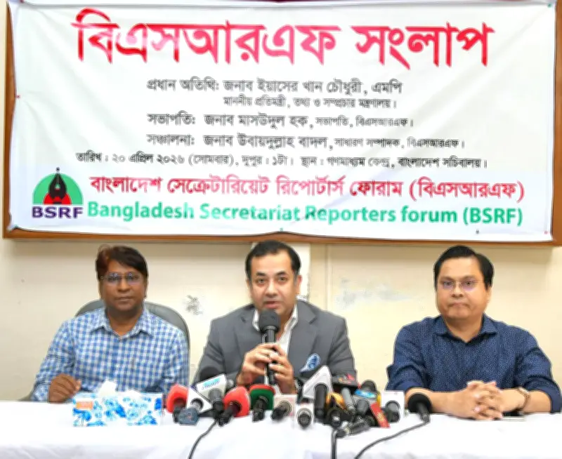 গণমাধ্যমের স্বাধীনতা নিশ্চিত করতে সরকারের অঙ্গীকার: প্রতিমন্ত্রী ইয়াসের খান চৌধুরী