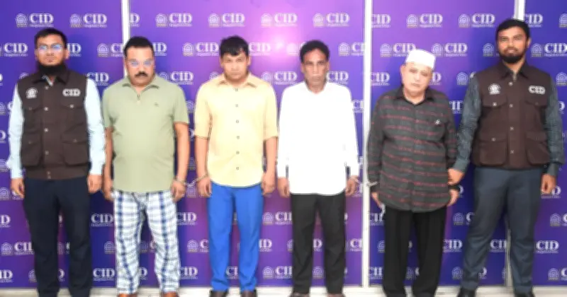 অবসরপ্রাপ্ত সচিবের কাছ থেকে ৫৪ লক্ষ টাকা হাতিয়ে নেওয়া প্রতারক চক্রের ৪ সদস্য গ্রেফতার