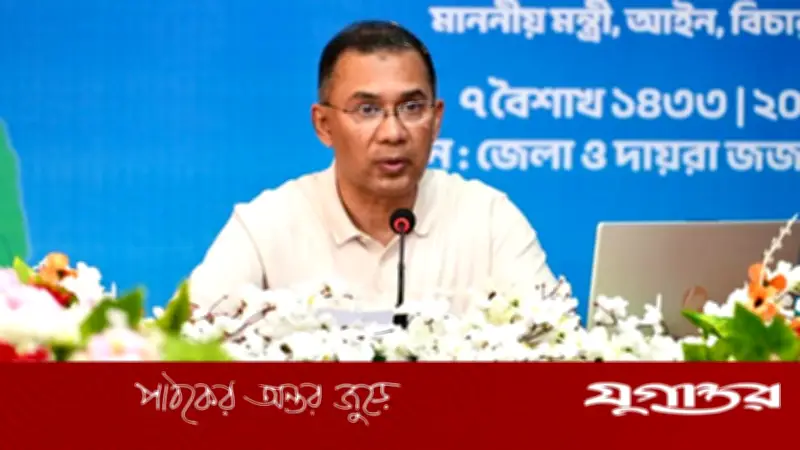 প্রধানমন্ত্রী তারেক রহমান: ই-বেইলবন্ড সিস্টেম চালু, গণতান্ত্রিক অধিকার ফিরে পেয়েছে জনগণ