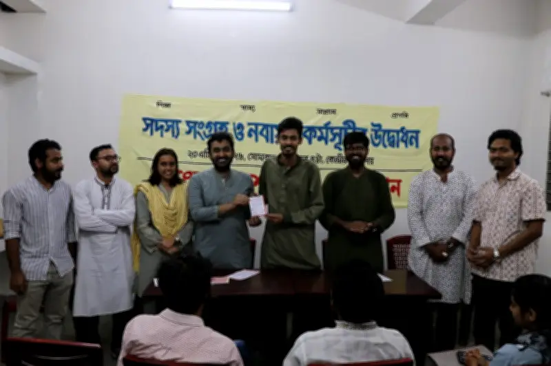 ছাত্র ফেডারেশনের দাবি: জ্বালানি তেলের বর্ধিত মূল্য অবিলম্বে প্রত্যাহার করুন