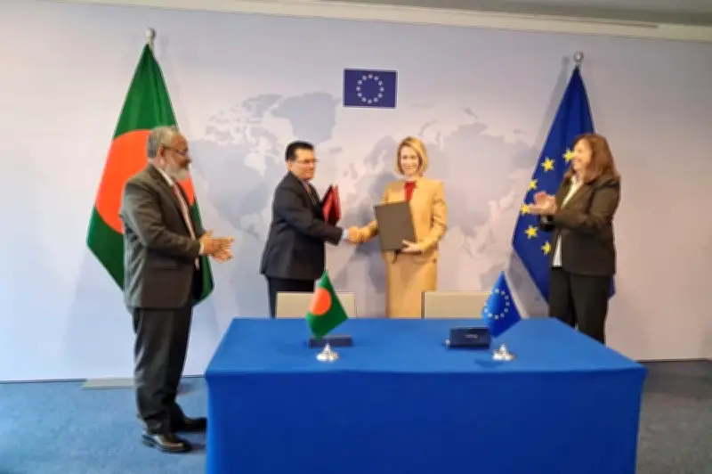 বাংলাদেশ-ইইউ অংশীদারত্ব চুক্তি: কূটনৈতিক সম্পর্কে নতুন মাত্রা যোগ করল পিসিএ