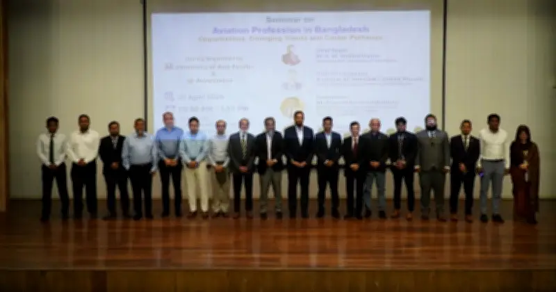 এভিয়েশন খাতে ক্যারিয়ার গড়তে ইউএপি ও এভিয়ানোমিক্সের যৌথ উদ্যোগে আলোচনা সভা