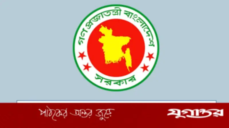 মাদ্রাসা শিক্ষকদের বদলি নীতিমালা বাস্তবায়নে প্রাথমিক পর্যায়, সফটওয়্যার বন্ধ