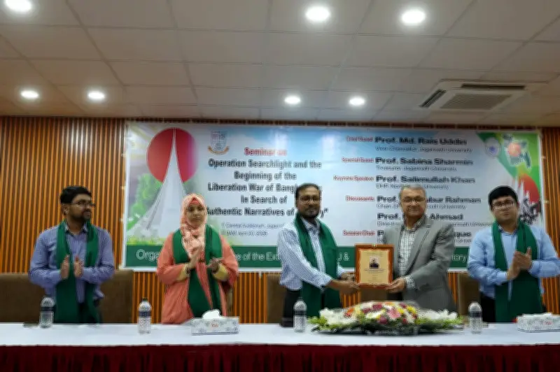 জগন্নাথ বিশ্ববিদ্যালয়ে অপারেশন সার্চলাইট ও মুক্তিযুদ্ধের সূচনা নিয়ে সেমিনার অনুষ্ঠিত