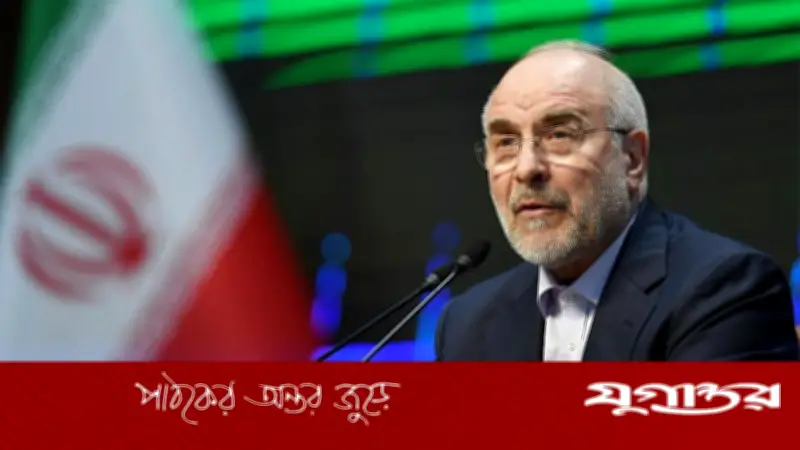 আলোচনার টেবিলকে 'আত্মসমর্পণের মঞ্চ' বানানোর চেষ্টায় ট্রাম্প: ইরানের পার্লামেন্ট স্পিকার গালিবাফের অভিযোগ