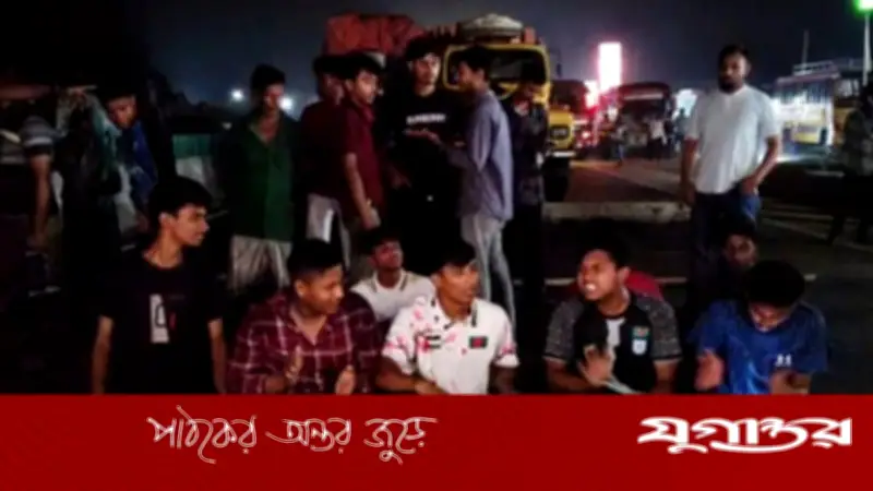 গাইবান্ধায় এসএসসি পরীক্ষার্থীদের প্রবেশপত্র না পেয়ে মহাসড়ক অবরোধ, প্রশাসনের হস্তক্ষেপ