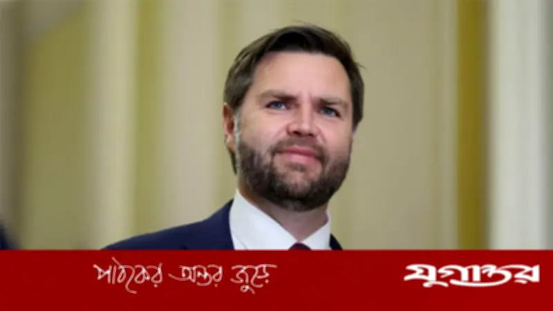 মার্কিন ভাইস প্রেসিডেন্ট জেডি ভ্যান্সের পাকিস্তান সফর নিয়ে ধোঁয়াশা, ট্রাম্পের দাবি বনাম বাস্তবতা