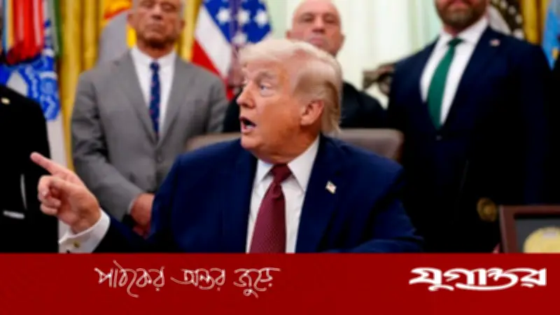 পাকিস্তানের সতর্কবার্তা: ট্রাম্পকে 'মুখ সামলে কথা বলতে' বলেছে ইসলামাবাদ