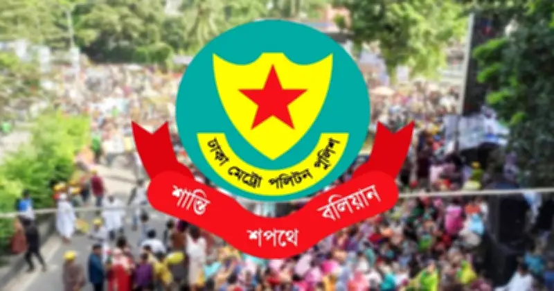 এসএসসি পরীক্ষায় ট্রাফিক নির্দেশনা: ডিএমপির বিশেষ অনুরোধ