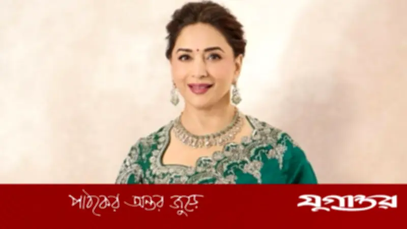 মাধুরী দীক্ষিত: সালমান খানের চেয়েও বেশি পারিশ্রমিক পাওয়া বলিউডের 'ধক ধক গার্ল'