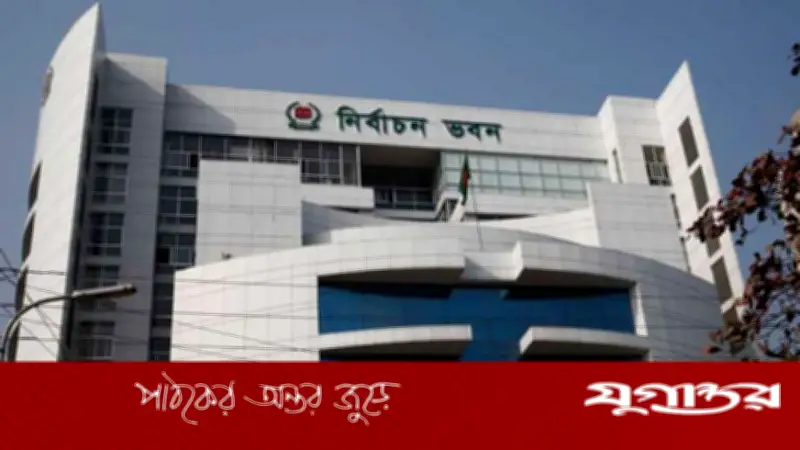 ত্রয়োদশ সংসদের সংরক্ষিত নারী আসনে মনোনয়নপত্র জমার শেষ দিন আজ