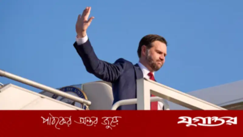 মার্কিন ভাইস প্রেসিডেন্ট জেডি ভ্যান্সের পাকিস্তান সফর: ইরান সংকটে আলোচনার নতুন অধ্যায়