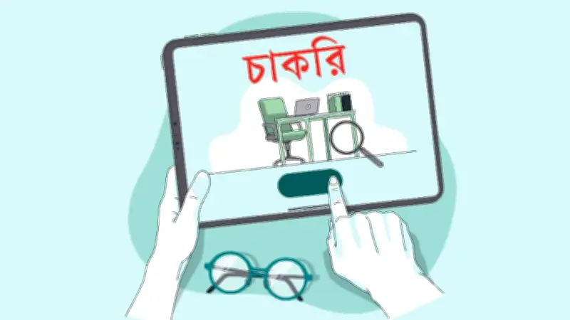 সিঙ্গার বাংলাদেশ অভিজ্ঞতাহীন লোকবল নিচ্ছে, ঢাকায় গরমের দাপট, এসএসসি পরীক্ষা শুরু