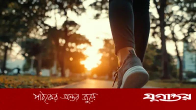 নিয়মিত হাঁটা মৃত্যুঝুঁকি ও হৃদরোগের সম্ভাবনা কমায়, নতুন গবেষণায় দাবি