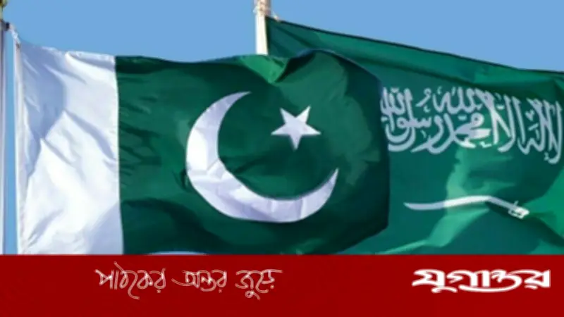 পাকিস্তানের রিজার্ভে সৌদির ১০০ কোটি ডলার, অর্থনীতিতে স্বস্তির নিঃশ্বাস