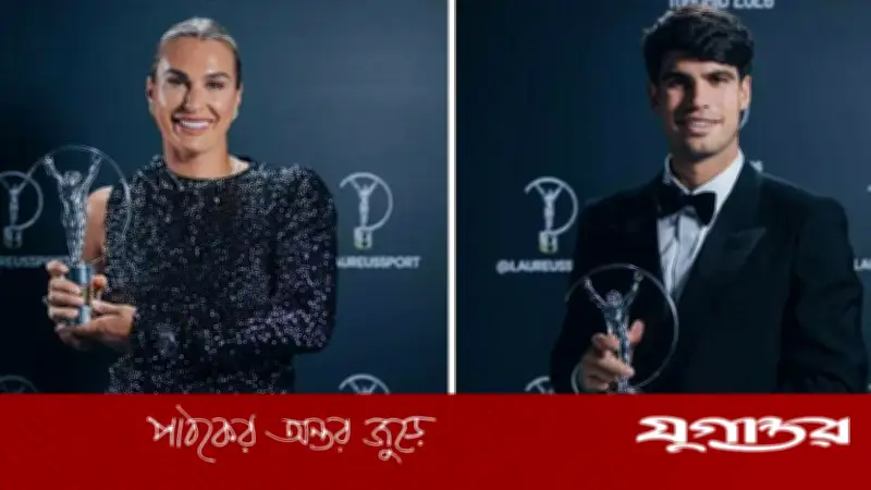 লরিয়াস বর্ষসেরা পুরস্কারে আলকারাজ-সাবালেঙ্কার জয়, পিএসজি সেরা দল