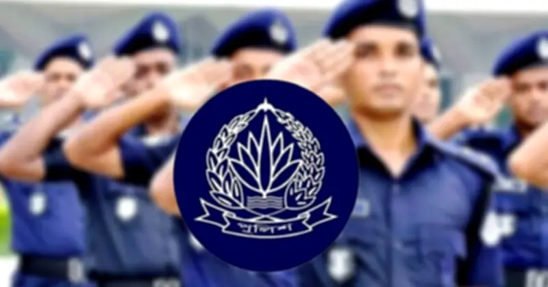 বাংলাদেশ পুলিশে ক্যাডেট এএসআই (নিরস্ত্র) পদে নিয়োগ: আবেদন শুরু ২৮ এপ্রিল