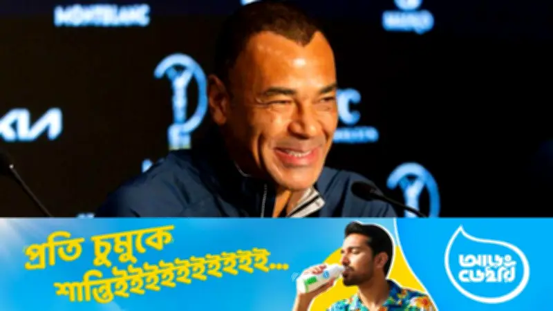 ২০২৬ বিশ্বকাপই ব্রাজিলের শিরোপা ফেরানোর সোনালি সুযোগ: কাফুর দৃঢ় বিশ্বাস