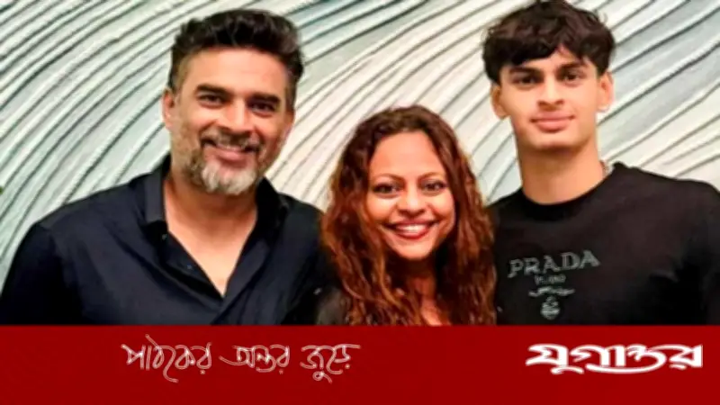 সুখী সংসারের রহস্য জানালেন অভিনেতা মাধবন, চারটি অভ্যাস ত্যাগের পরামর্শ