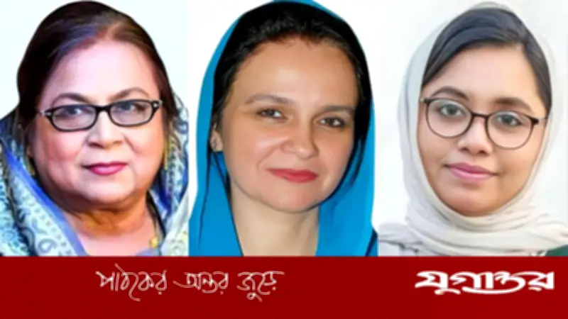 ত্রয়োদশ সংসদ নির্বাচনে বরিশাল বিভাগ থেকে সংরক্ষিত নারী আসনে মনোনয়ন পেলেন তিন নেত্রী