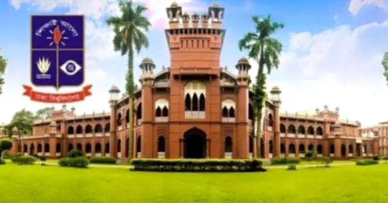 ঢাবি প্রশাসনের নির্দেশ: উপাচার্য-উপ-উপাচার্যকে একসাথে আমন্ত্রণ না জানাতে অনুরোধ