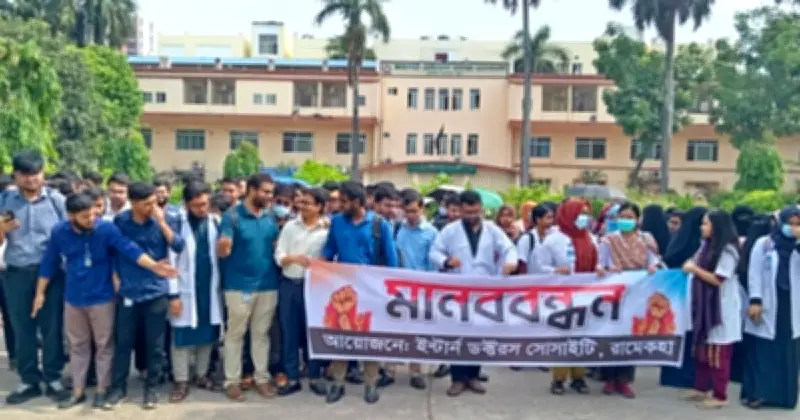 রাজশাহী মেডিক্যালে ইন্টার্ন চিকিৎসকদের ওপর হামলার প্রতিবাদে ২৪ ঘণ্টার কর্মবিরতি