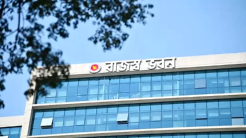 ৯ মাসে ১ লাখ কোটি টাকার রাজস্ব ঘাটতি, এসএসসি পরীক্ষা শুরু ও আন্তর্জাতিক উত্তেজনা