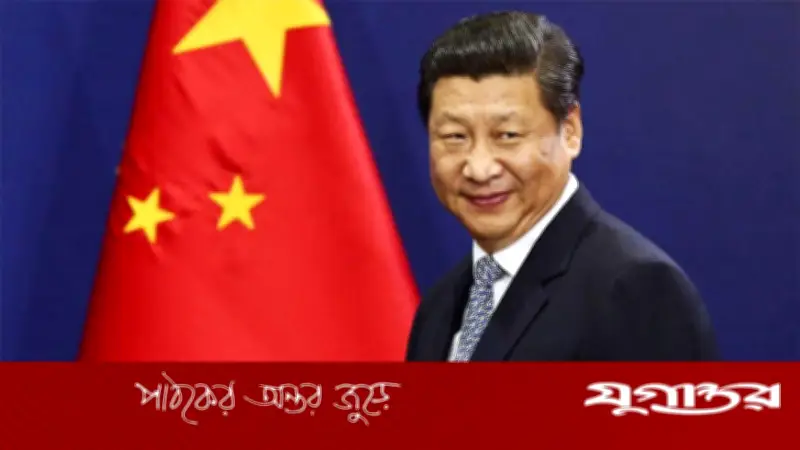 হরমুজ প্রণালিতে স্বাভাবিক নৌ চলাচল বজায় রাখার আহ্বান চীনা প্রেসিডেন্ট শি জিনপিং-এর