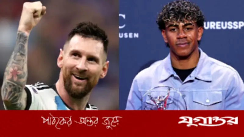 লামিনে ইয়ামালের লরিয়াস পুরস্কার জয়: মেসিকে সেরা খেলোয়াড় হিসেবে শ্রদ্ধা