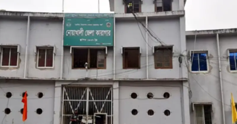 নোয়াখালী কারাগারে বসে এসএসসি পরীক্ষা দিল ১৫ বছর বয়সী শিক্ষার্থী