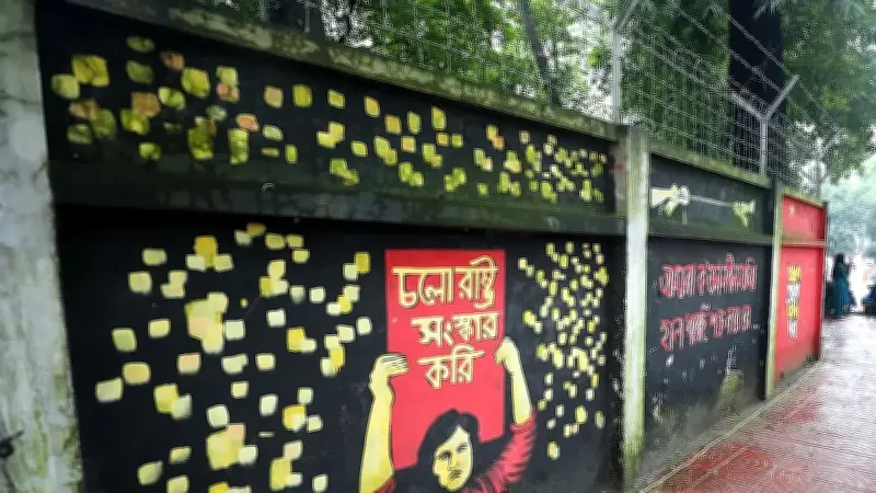 শিক্ষা সংস্কারে ধারাবাহিকতার অভাব: গবেষণাভিত্তিক নীতি ও প্রাথমিক শিক্ষার শক্তিশালীকরণ জরুরি