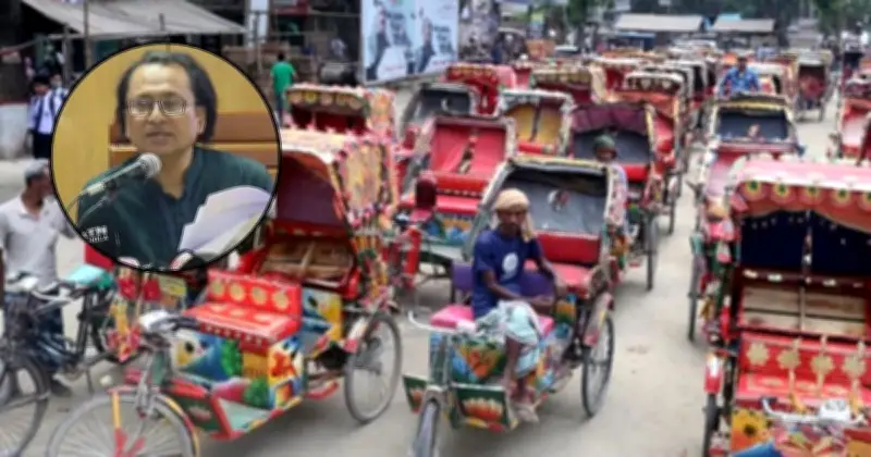 জ্বালানি সংকটে অটোরিকশার ভূমিকা ও ইলেকট্রিক যানবাহনের দিকে অগ্রসর হওয়ার আহ্বান