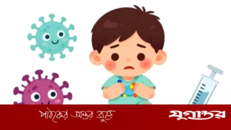 হামের টিকা বয়স কমিয়ে ৬ মাসে: শিশুদের জন্য নতুন নির্দেশনা ও সতর্কতা