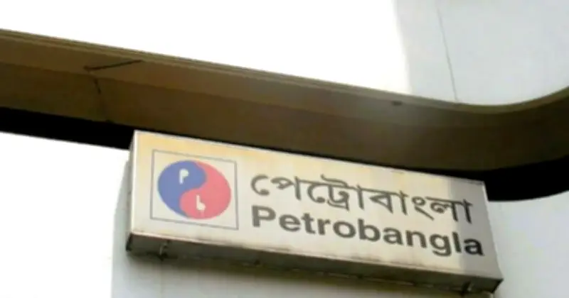 পেট্রোবাংলার ৩২৭৮ কোটি টাকা কর-শুল্ক বকেয়া আদায়ে এনবিআরের নতুন উদ্যোগ