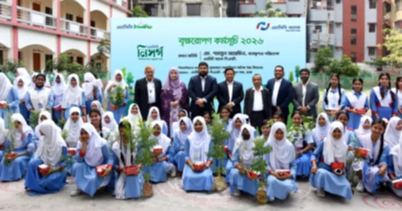 বিশ্ব ধরিত্রী দিবসে এনসিসি ব্যাংকের ব্যাপক বৃক্ষরোপণ, ১৪ হাজারের বেশি গাছ লাগাবে