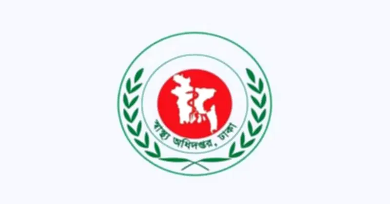 হামে গত ২৪ ঘণ্টায় ৩ জনের মৃত্যু, মোট মৃত্যু বেড়ে ২২৩