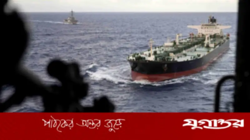 ইরানকে সাহায্যকারী তেল ট্যাঙ্কার আটক করল মার্কিন বাহিনী, নিষেধাজ্ঞা কার্যকরে জোর