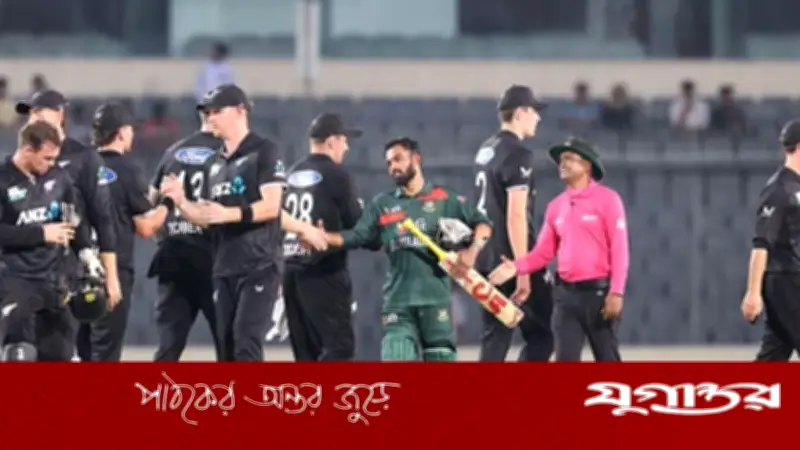 বাংলাদেশ-নিউজিল্যান্ড সিরিজের চূড়ান্ত ম্যাচের টিকিট মূল্য ঘোষণা, সর্বনিম্ন ২০০ টাকা