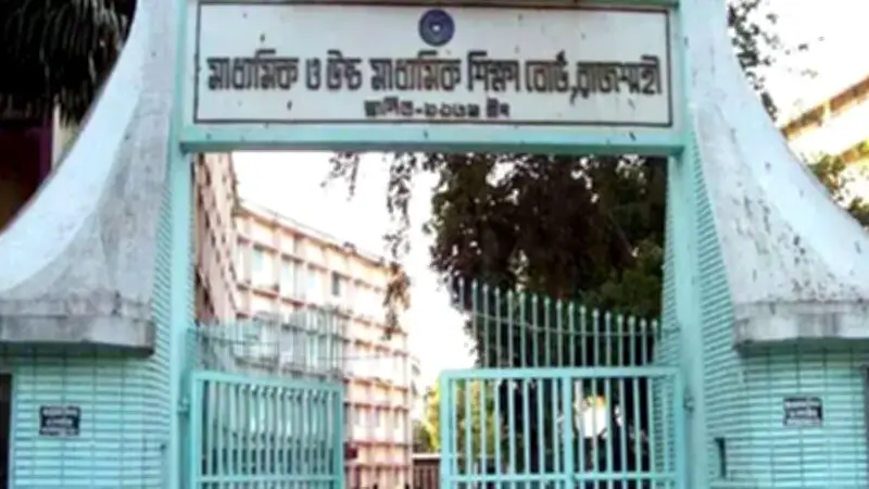 রাজশাহী বোর্ডে এসএসসি পরীক্ষার প্রথম দিনে অনুপস্থিত ১,৭৫৯ পরীক্ষার্থী, মামলা ও সংঘর্ষের ঘটনা