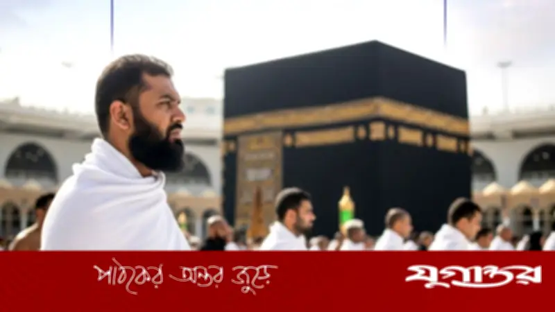 হজ: মুমিনের হৃদয়ের গভীর আকুতি ও ঈমানের অনন্য প্রকাশ