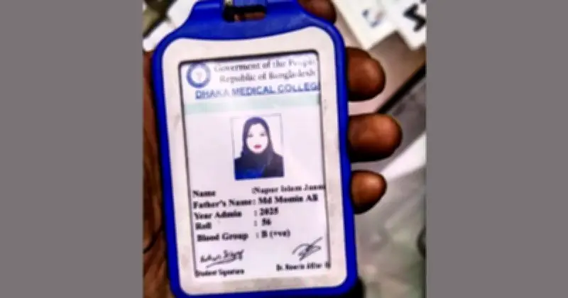 ঢাকা মেডিক্যাল কলেজে ভুয়া শিক্ষার্থী আটক: মনিকা আক্তার মিতুর পরিচয়ে জালিয়াতি