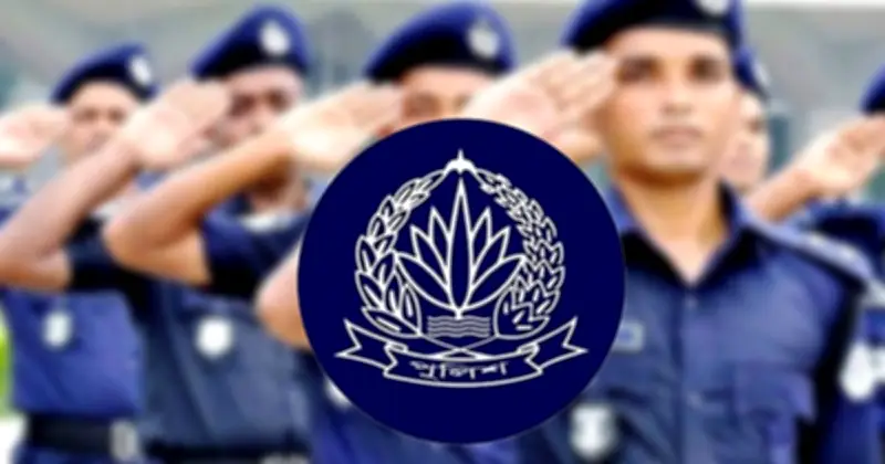 বাংলাদেশ পুলিশে এএসআই (নিরস্ত্র) পদে নিয়োগ: আবেদন শুরু ২৮ এপ্রিল