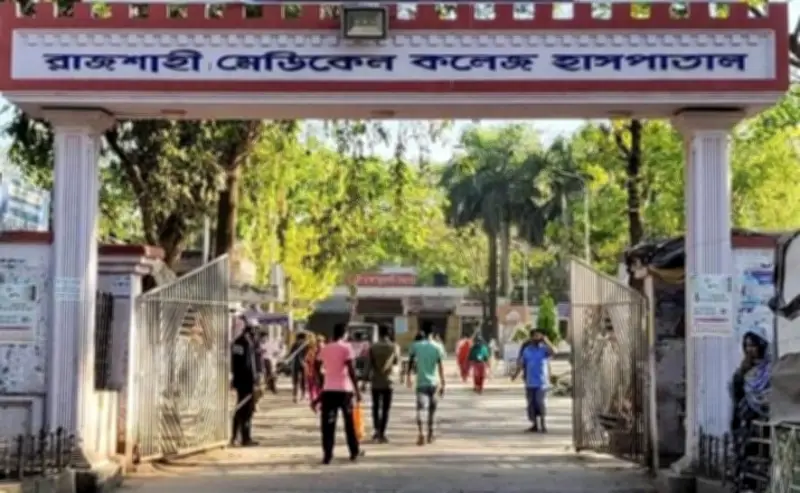 রাজশাহী মেডিকেলে মায়ের মৃত্যুতে হট্টগোল, ইন্টার্ন চিকিৎসকদের বিরুদ্ধে মামলা ও ধর্মঘট