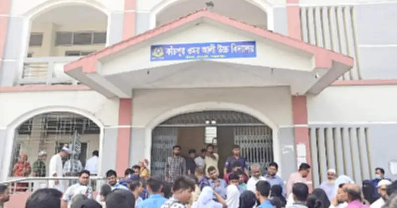 নারায়ণগঞ্জে এসএসসি পরীক্ষায় বড় ভুল: গত বছরের প্রশ্নপত্র দিয়ে পরীক্ষা নেওয়া হয়