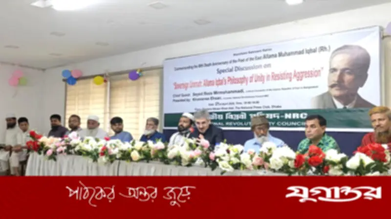 ইরানি কূটনীতিকের কৃতজ্ঞতা: বাংলাদেশের সমর্থনে ইরান যুদ্ধে জয়ী, আল্লামা ইকবালের দর্শনে ঐক্যের আহ্বান